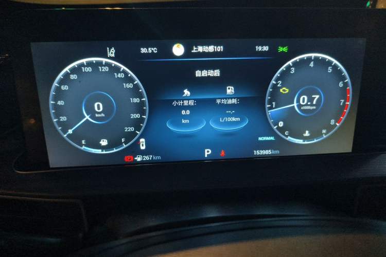 Used Chery Tiggo 8 2021 Kunpeng Edition 290TGDI Automatic Zhubfeng Version Instrument Cluster