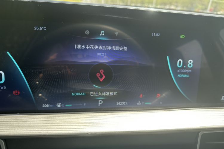 Used Chery Tiggo 8 2021 Kunpeng Edition 290TGDI Automatic Zhubfeng Version Odometer Close Up