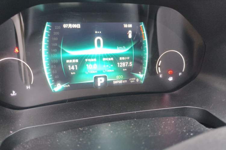 Used Chery Tiggo 8 2022 1.5 TCI Automatic Exclusive Edition 5 Seats Instrument Cluster