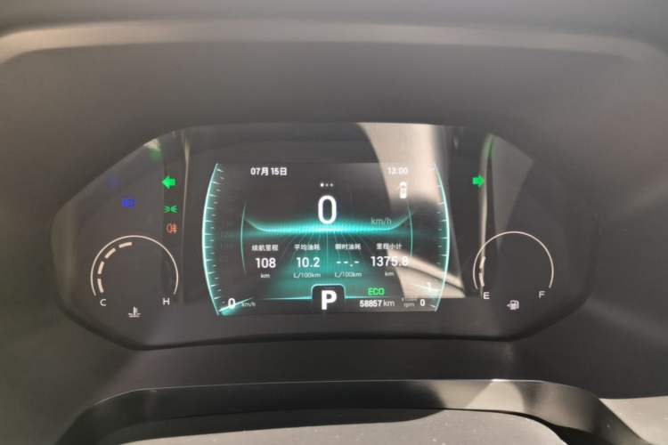 Used Chery Tiggo 8 2022 1.5 TCI Automatic Exclusive Edition 5 Seats Instrument Cluster
