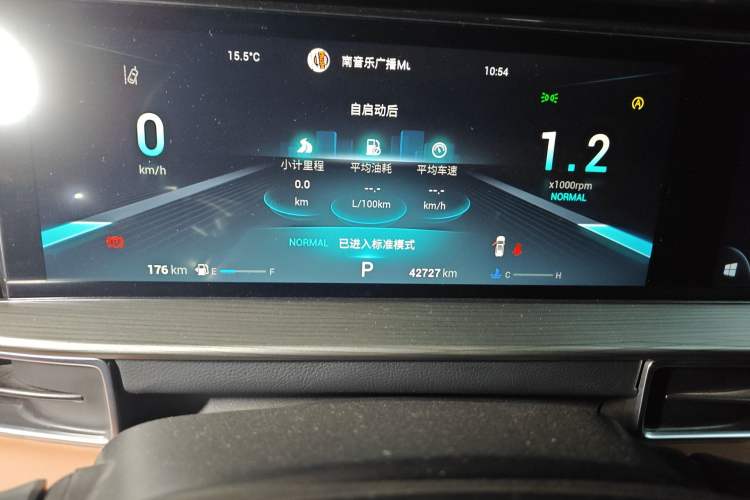 Used Chery Tiggo 8 2023 Kunpeng Edition 290TGDI Automatic Ultra-Enjoyment Version Instrument Cluster