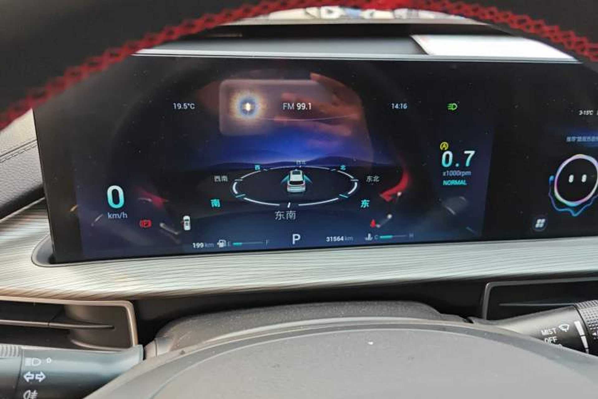 Used Chery Tiggo 8 2023 Kunpeng Edition 290TGDI Automatic Excellence Model Instrument Cluster