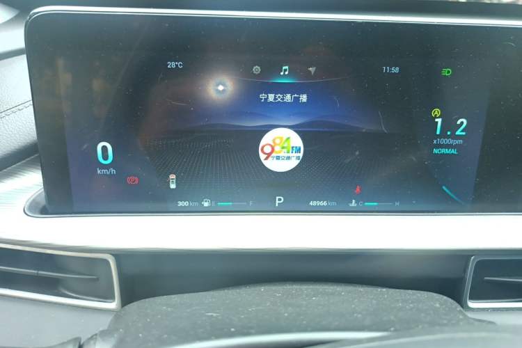 Used Chery Tiggo 8 2023 Kunpeng Edition 290TGDI Automatic Excellence Model Instrument Cluster
