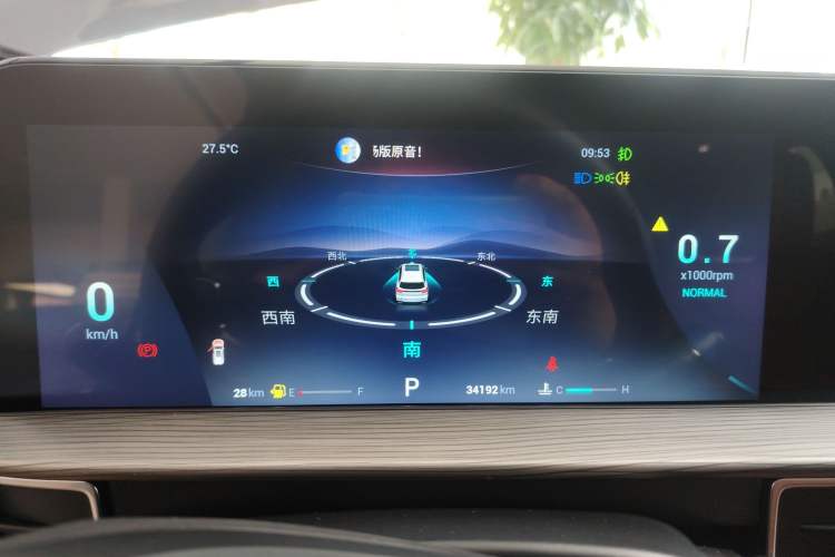 Used Chery Tiggo 8 2023 Kunpeng Edition 290TGDI Automatic Ultra-Enjoyment Version Instrument Cluster