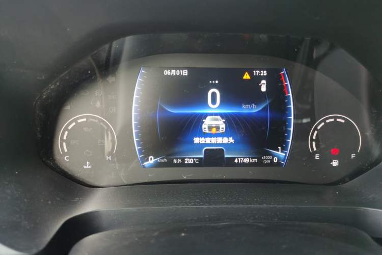 Used Chery Tiggo 8 2023 230TCI Manual Advanced Version Instrument Cluster