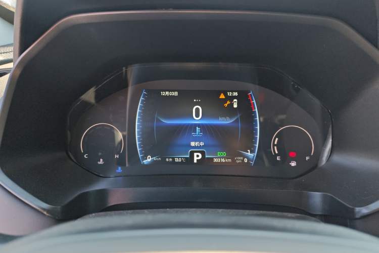 Used Chery Tiggo 8 2023 230TCI Automatic Advanced Edition Instrument Cluster