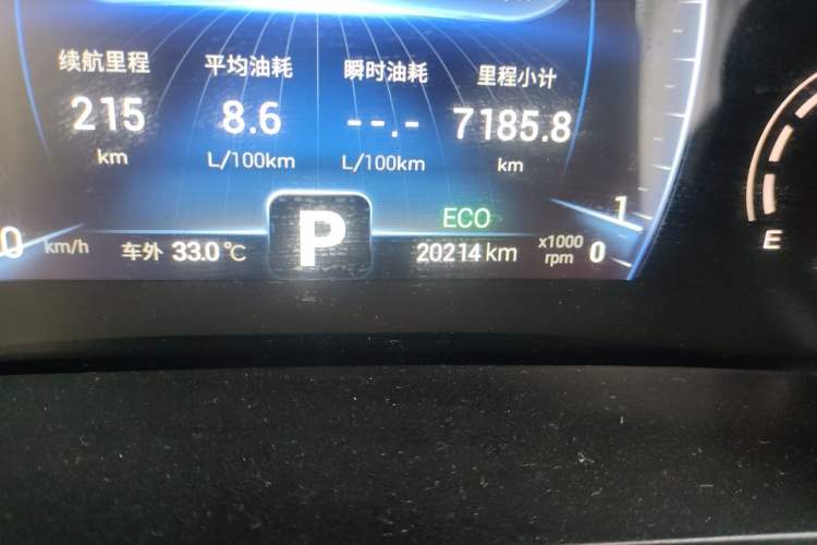 Used Chery Tiggo 8 2023 230TCI Automatic Advanced Edition Odometer Close Up