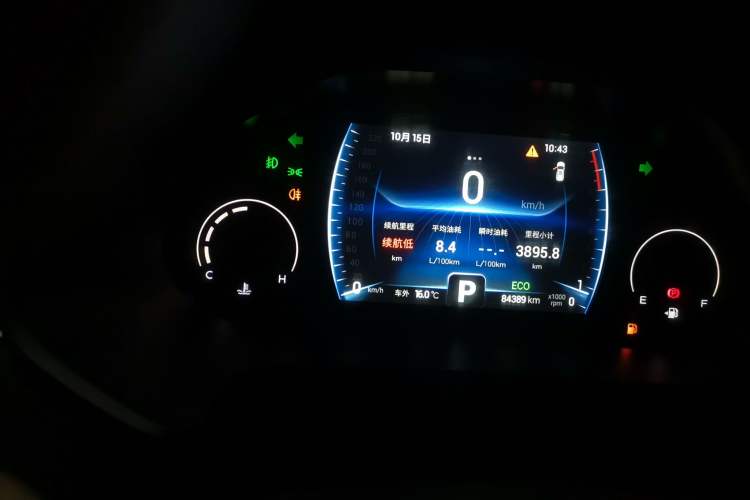 Used Chery Tiggo 8 2023 230TCI Automatic Advanced Edition Instrument Cluster