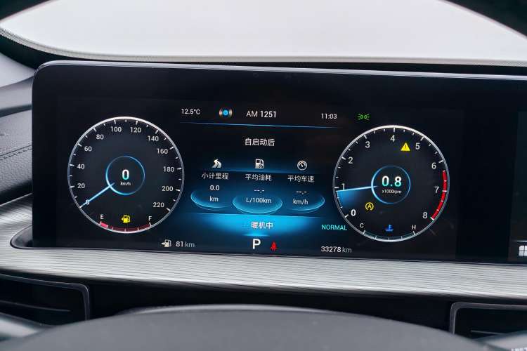 Used Chery Tiggo 8 2023 Kunpeng Edition 290TGDI Automatic Excellence Model Instrument Cluster