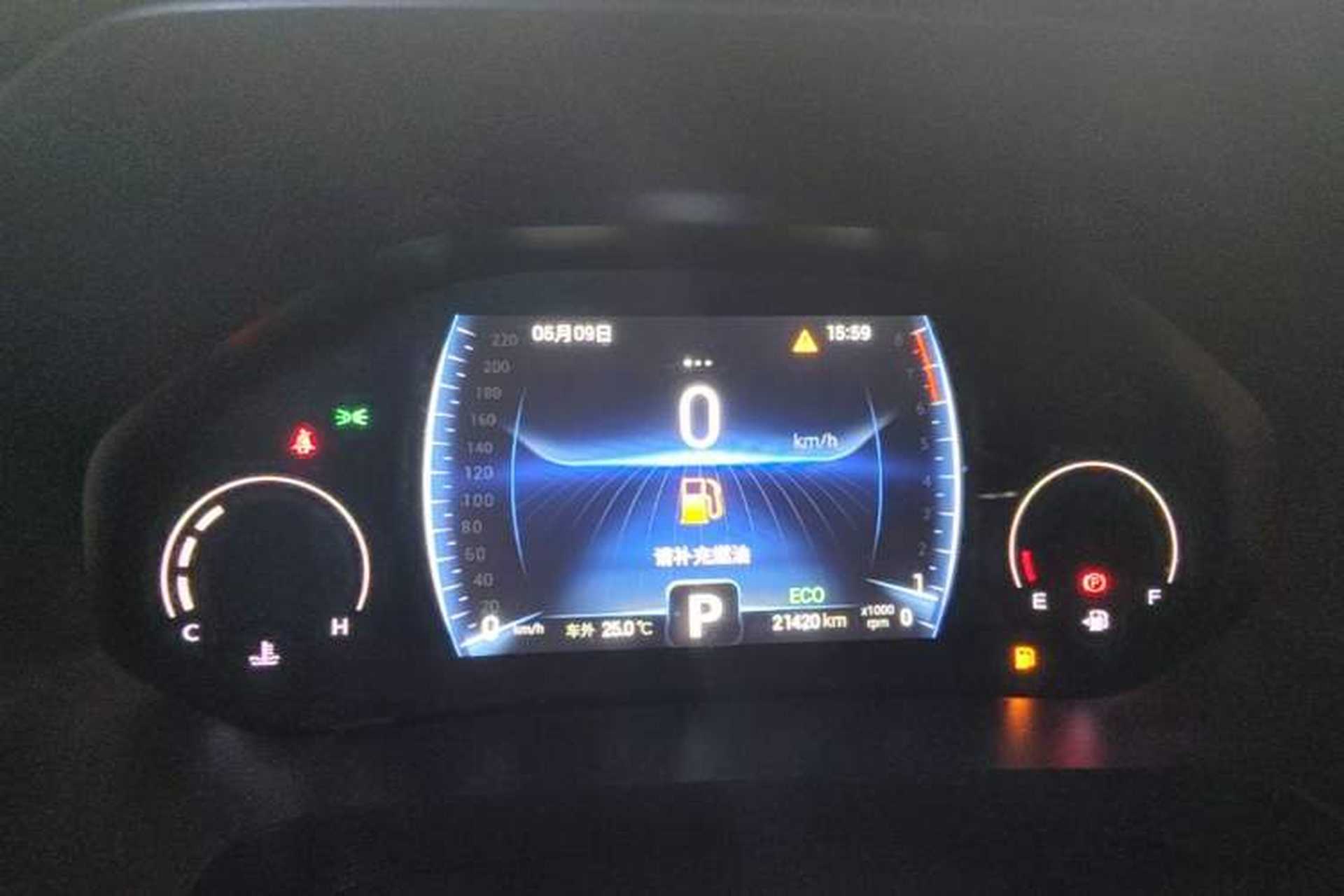 Used Chery Tiggo 8 2024 Honor Edition 230TCI Automatic Excellence Version 7 Seats Instrument Cluster