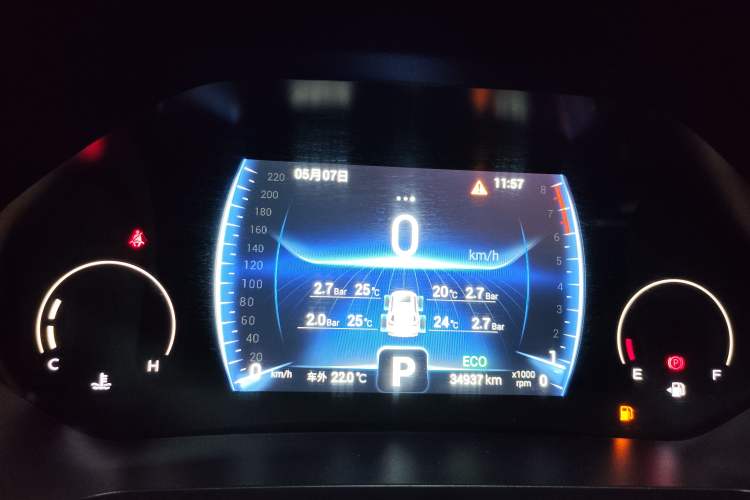 Used Chery Tiggo 8 2024 Honor Edition 230TCI Automatic Excellence Version 5 Seats Instrument Cluster