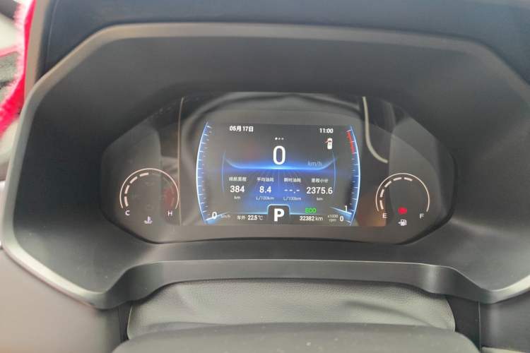 Used Chery Tiggo 8 2024 Honor Edition 230TCI Automatic Excellence Version 5 Seats Instrument Cluster