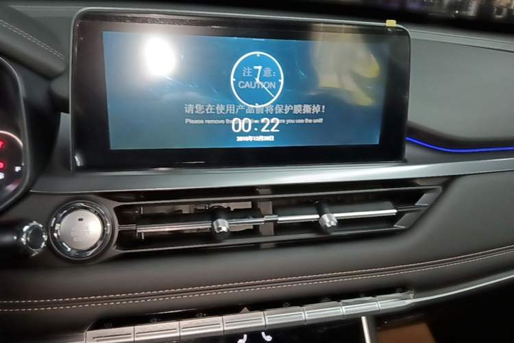 Used Chery Tiggo 8 2025 Excellence Edition 230 TCI Automatic Luxury Version 5 Seats Audio And AC Panel