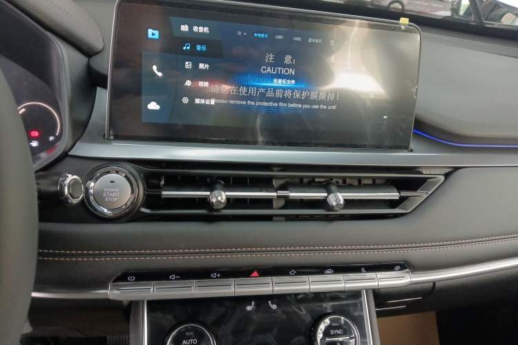 Used Chery Tiggo 8 2025 Excellence Edition 230 TCI Automatic Luxury Version 5 Seats Audio And AC Panel