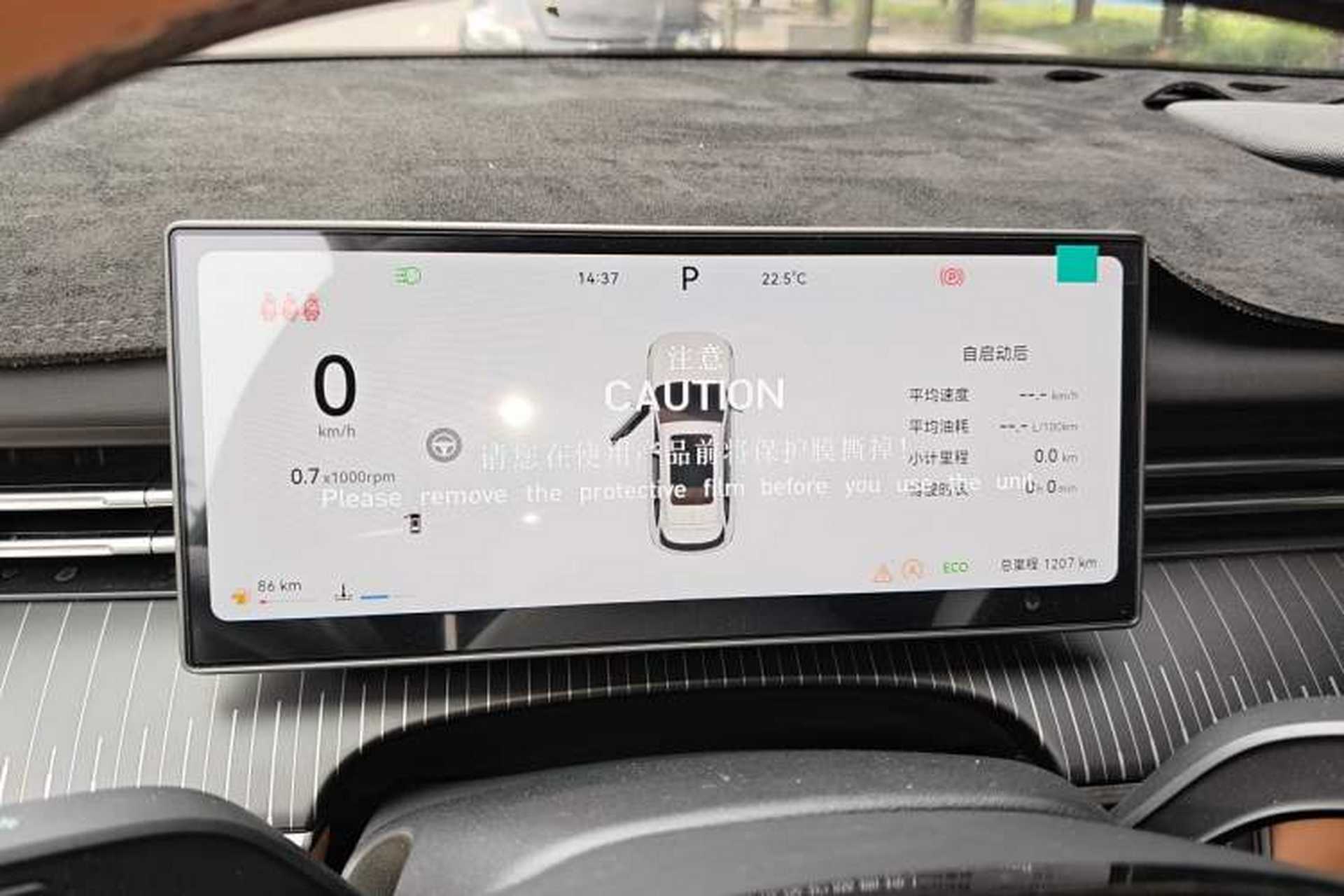 Used Chery Tiggo 8 2026 Model, 5th Generation Tiger Model, Kunpeng 1.6T Automatic Prestige Version Instrument Cluster