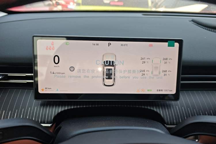 Used Chery Tiggo 8 2026 Model, 5th Generation Tiger Model, Kunpeng 1.6T Automatic Prestige Version Instrument Cluster
