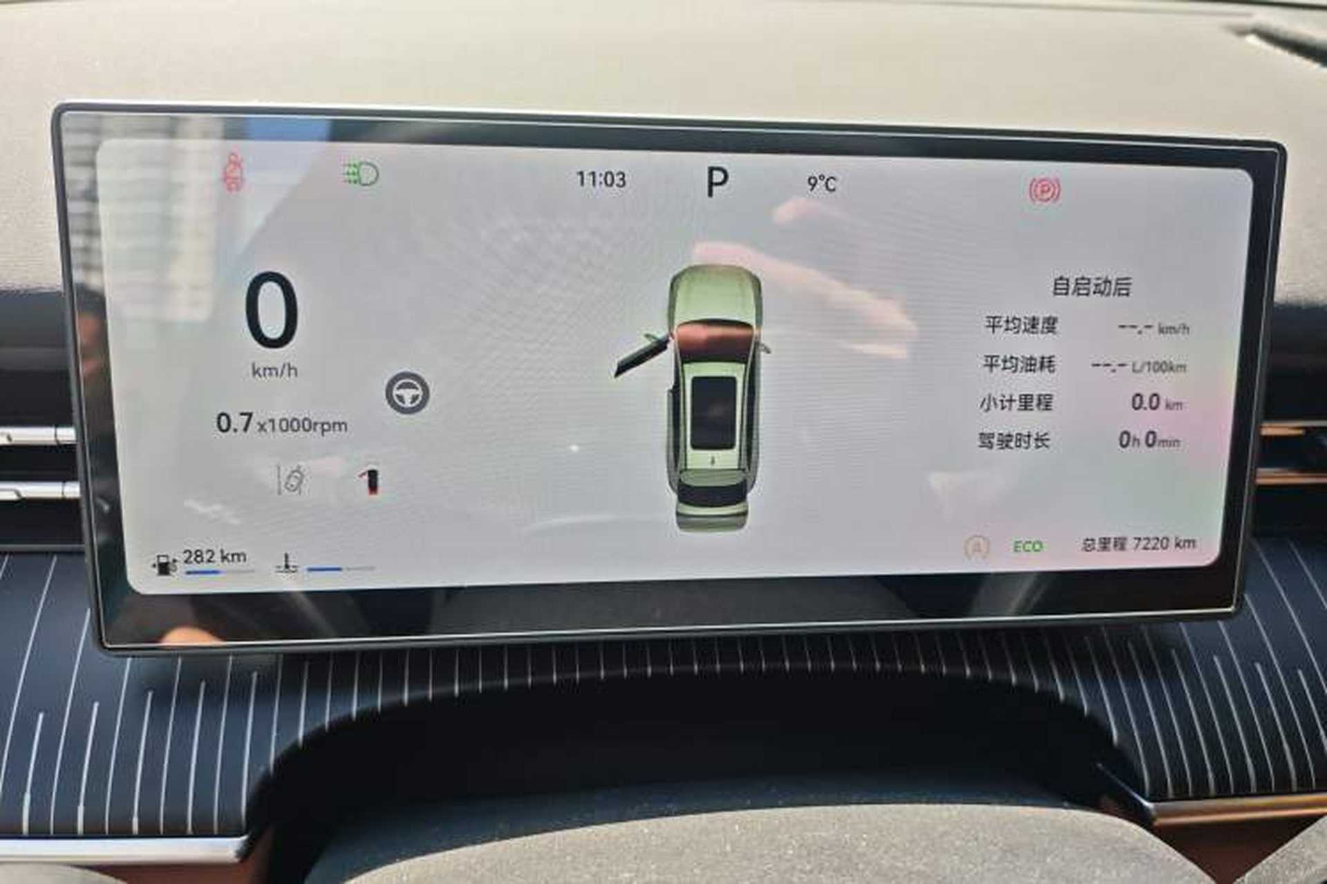 Used Chery Tiggo 8 2026 Model, 5th Generation Leopard Model, Kunpeng 1.6T Automatic Prestige Version Instrument Cluster