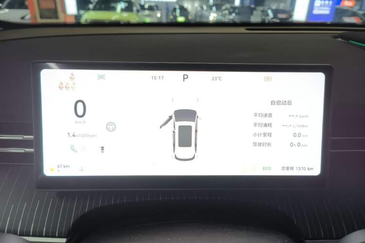 Used Chery Tiggo 8 2026 Model, 5th Generation Tiger Model, Kunpeng 1.6T Automatic Flagship Version Instrument Cluster