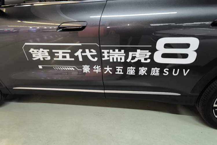 Used Chery Tiggo 8 2026 Model, 5th Generation Tiger Model, Kunpeng 1.6T Automatic Flagship Version Left Side Sill