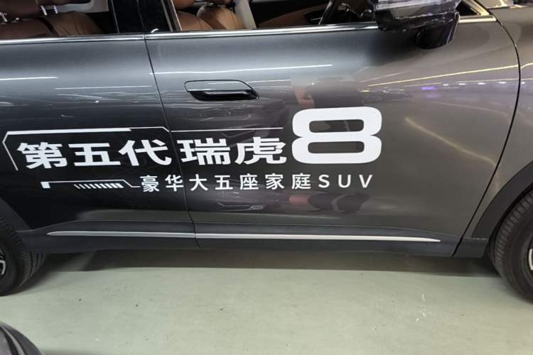 Used Chery Tiggo 8 2026 Model, 5th Generation Tiger Model, Kunpeng 1.6T Automatic Flagship Version Right Side Sill