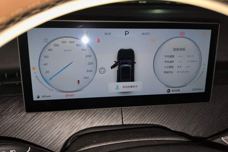 Used Chery Tiggo 8 L 2024 2.0T Two-Wheel-Drive Luxury Version 7 Seats Instrument Cluster