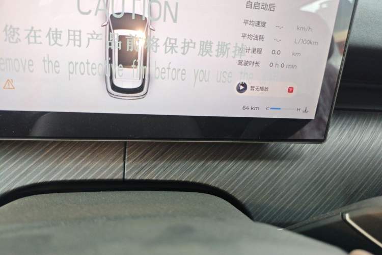 Used Chery Tiggo 8 L 2024 2.0T Two-Wheel Drive Comfort Edition 5 Seats Odometer Close Up