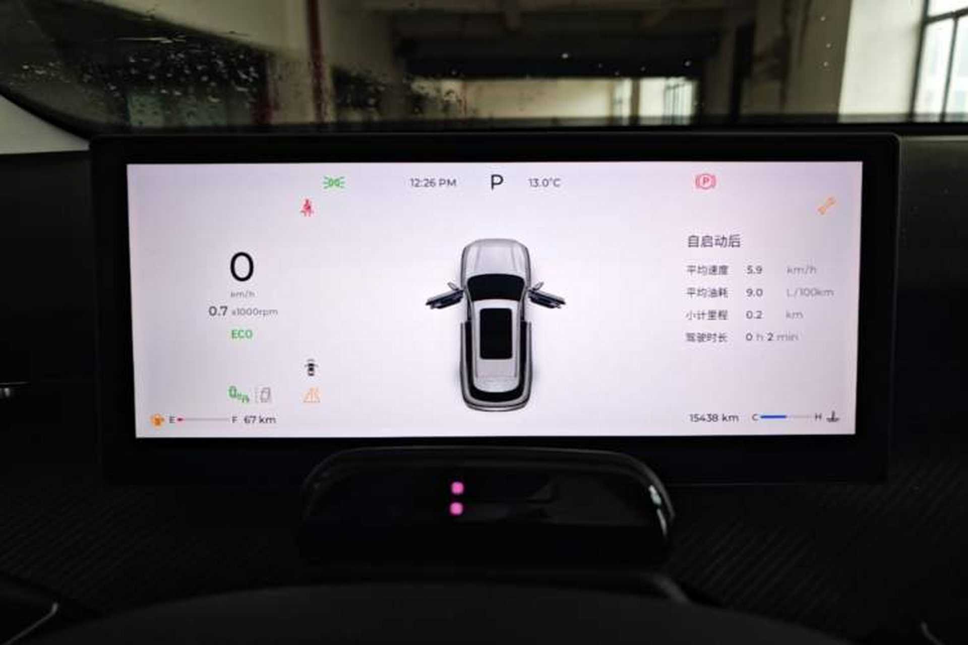 Used Chery Tiggo 8 L 2024 2.0T Two-Wheel Drive Prestige Version 5 Seats Instrument Cluster