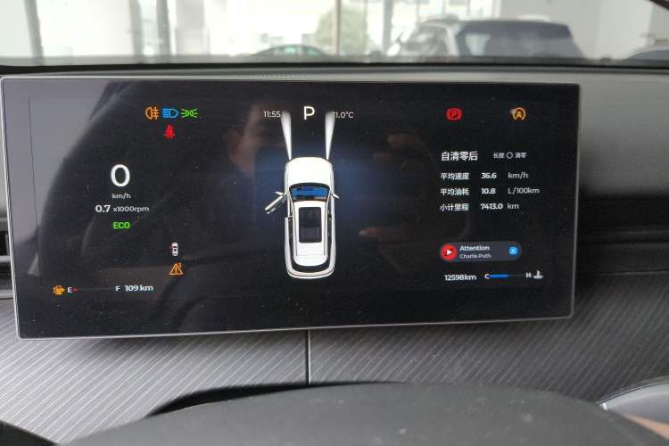 Used Chery Tiggo 8 L 2024 2.0T Two-Wheel Drive Luxury Edition 5 Seats Instrument Cluster