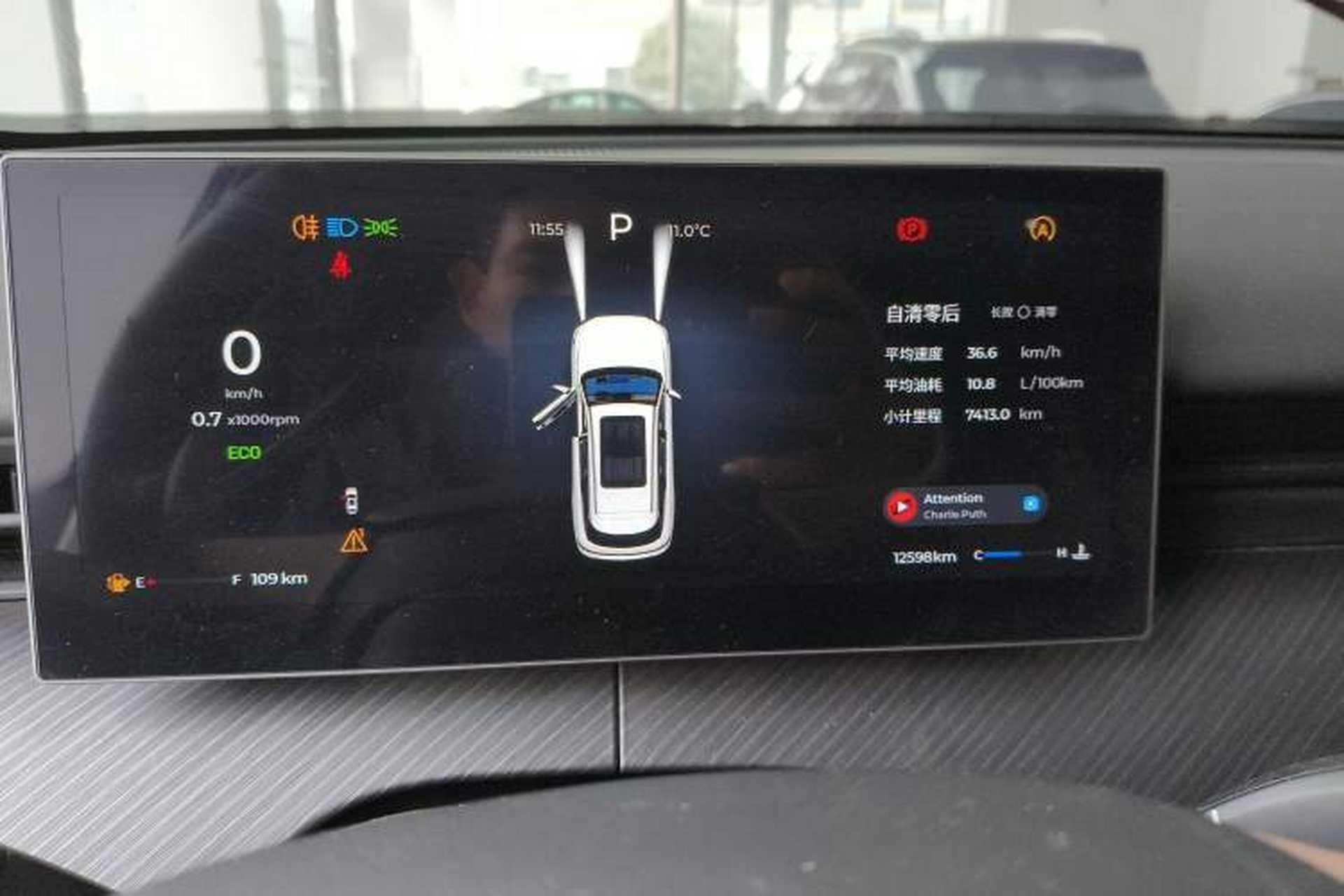 Used Chery Tiggo 8 L 2024 2.0T Two-Wheel Drive Luxury Edition 5 Seats Instrument Cluster