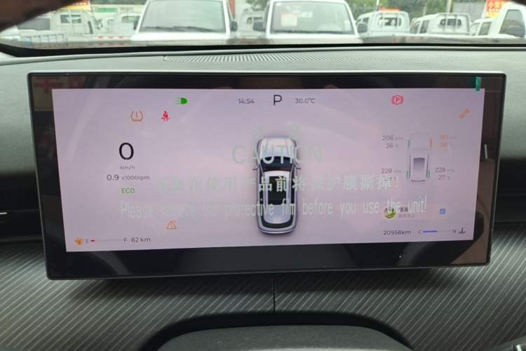 Used Chery Tiggo 8 L 2024 2.0T Two-Wheel Drive Comfort Edition 5 Seats Instrument Cluster