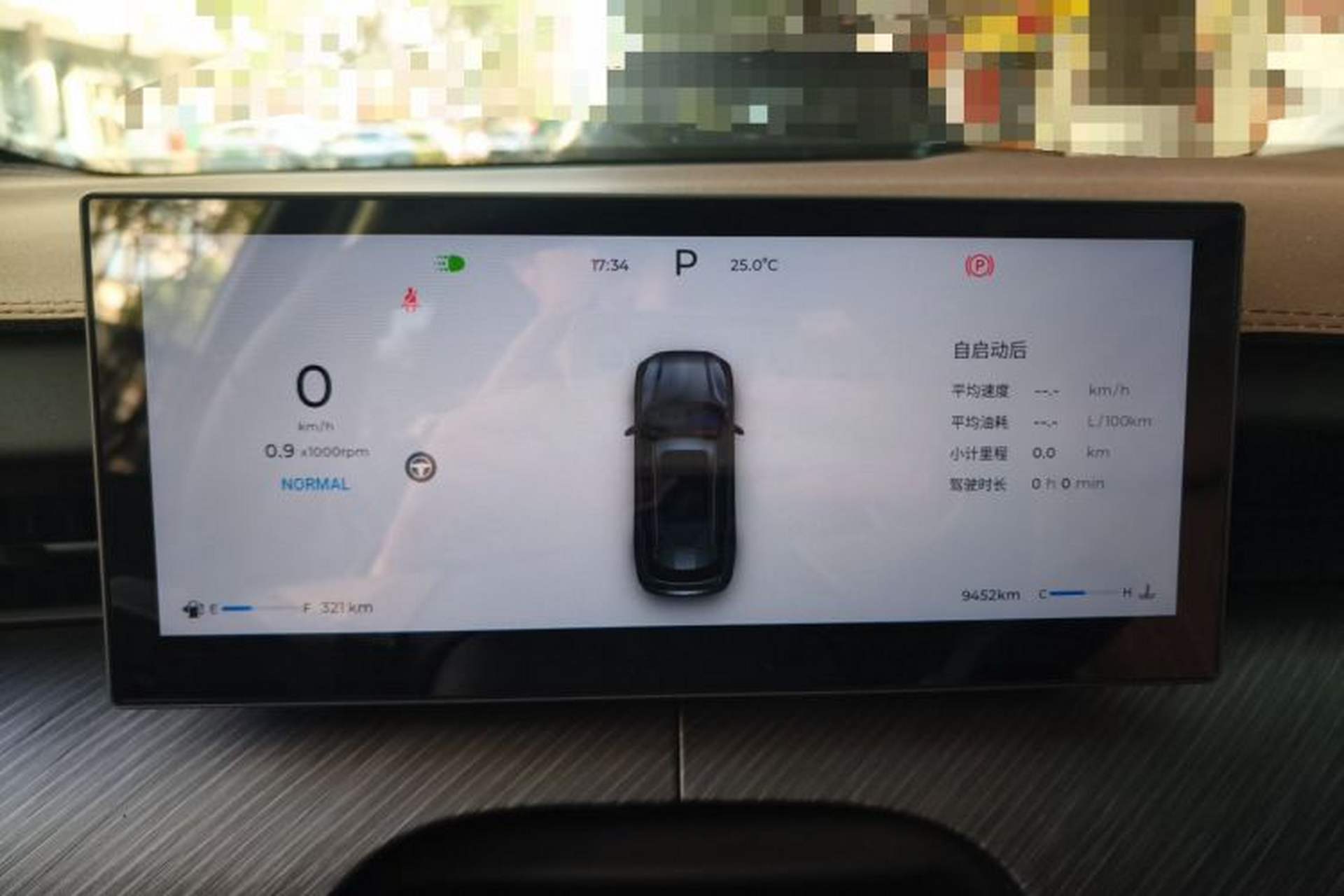 Used Chery Tiggo 8 L 2025 Model 2.0T Two-Wheel Drive Changhong Edition—5 Seaters Instrument Cluster
