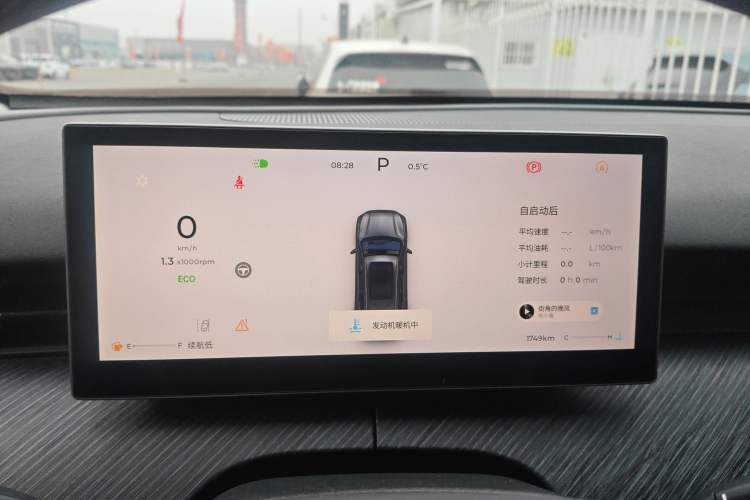 Used Chery Tiggo 8 L 2025 Model 2.0T Two-Wheel Drive Changhong Edition—5 Seaters Instrument Cluster