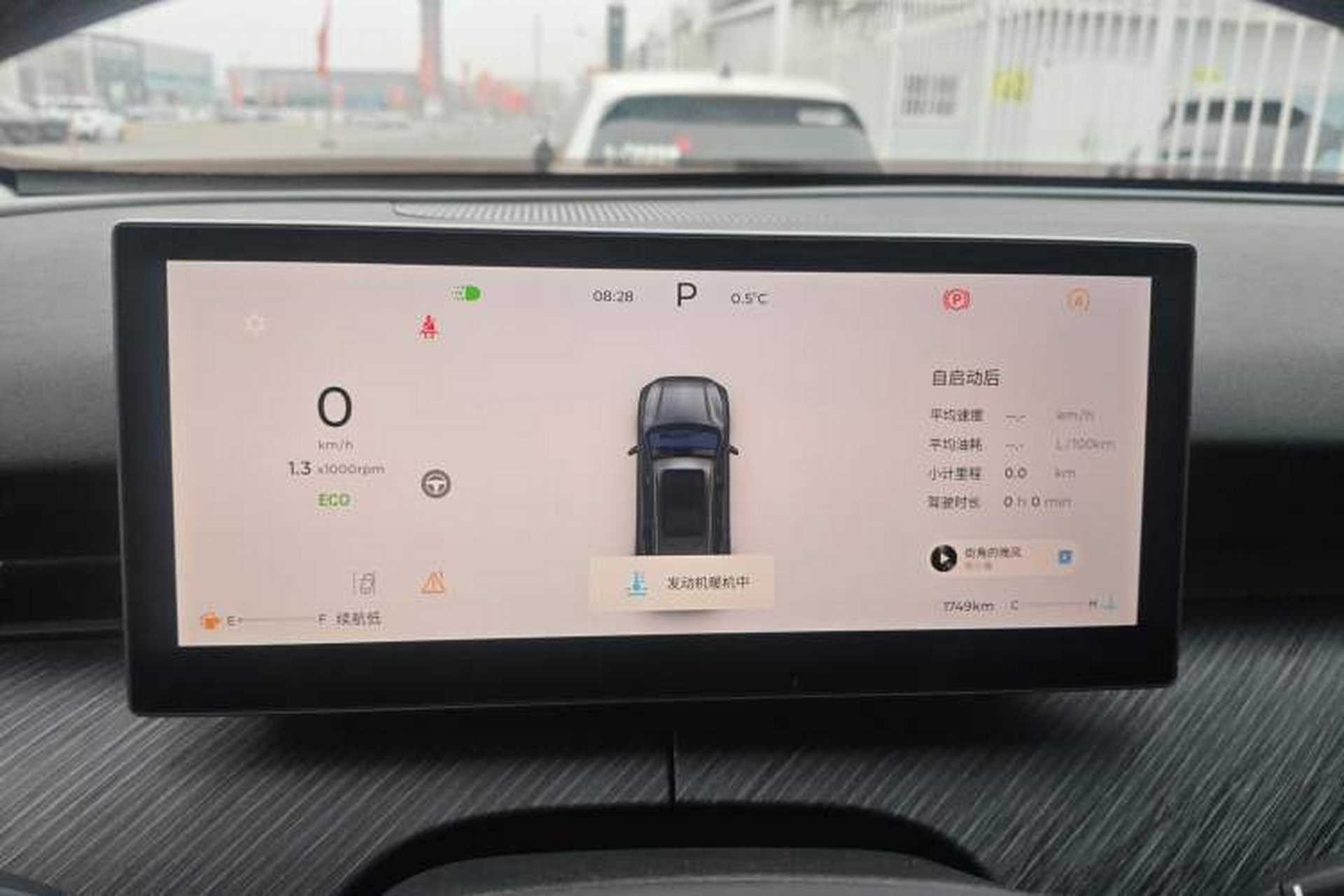 Used Chery Tiggo 8 L 2025 Model 2.0T Two-Wheel Drive Changhong Edition—5 Seaters Instrument Cluster