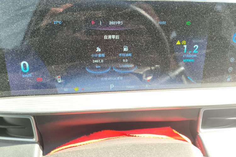 Used Chery Tiggo 8 PLUS 2022 290TGDI DCT Haoting Edition Instrument Cluster