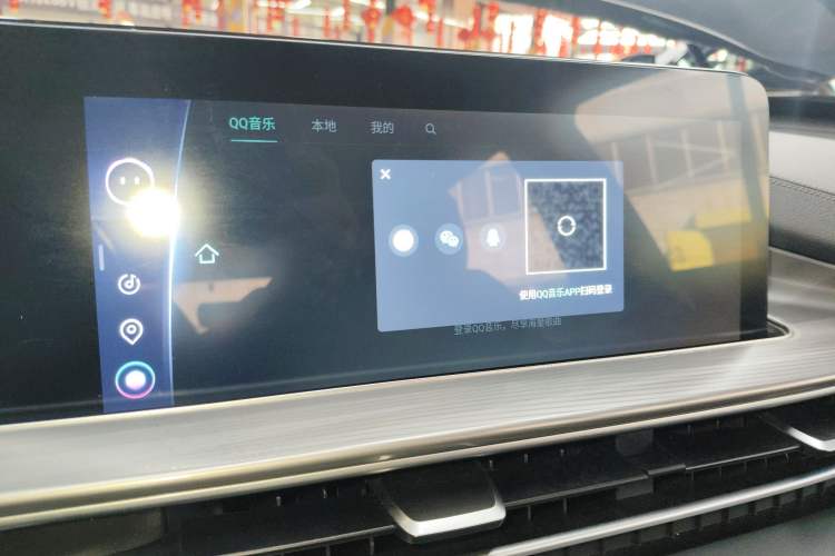 Used Chery Tiggo 8 PLUS 2021 290TGDI DCT Haoting Edition Audio And AC Panel