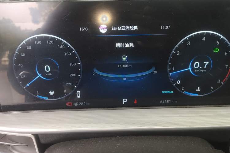 Used Chery Tiggo 8 PLUS 2021 290TGDI DCT Haoting Edition Instrument Cluster