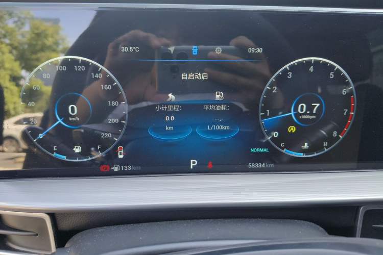 Used Chery Tiggo 8 PLUS 2021 290TGDI DCT Haoting Edition Instrument Cluster