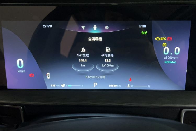 Used Chery Tiggo 8 PLUS 2021 290TGDI DCT Haoting Edition+ Odometer Close Up