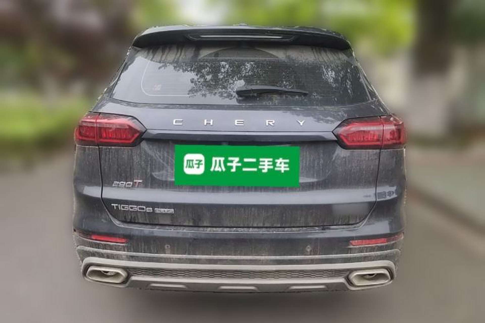 Used Chery Tiggo 8 PLUS 2021 290TGDI DCT Haoting Edition Rear