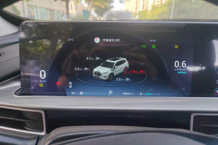 Used Chery Tiggo 8 PLUS 2021 290TGDI DCT Luxury Edition Instrument Cluster