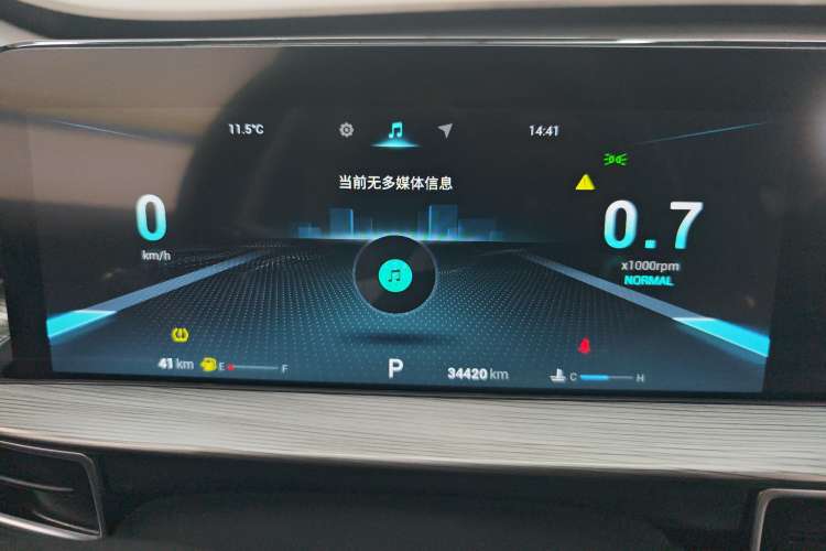 Used Chery Tiggo 8 PLUS 2021 290TGDI DCT Haoting Edition+ Instrument Cluster