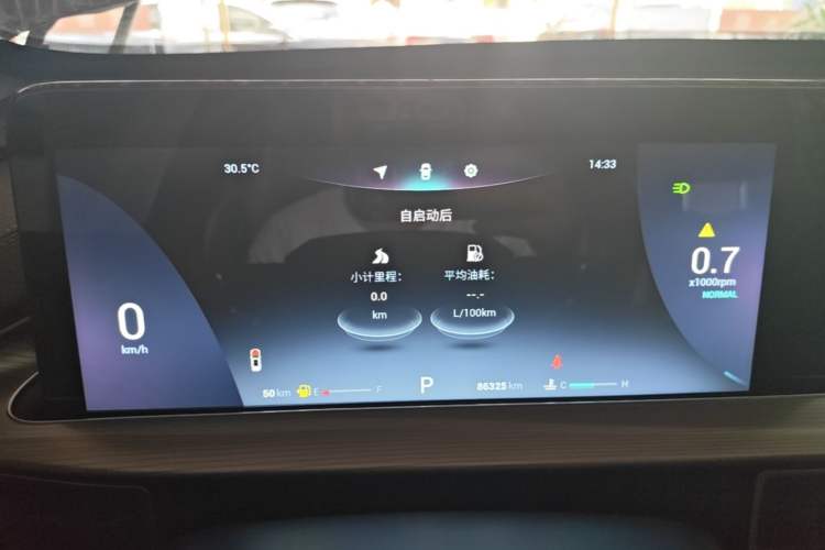 Used Chery Tiggo 8 PLUS 2021 290TGDI DCT Haoting Edition Instrument Cluster
