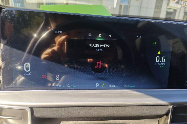 Used Chery Tiggo 8 PLUS 2021 290TGDI DCT Haoting Edition Instrument Cluster