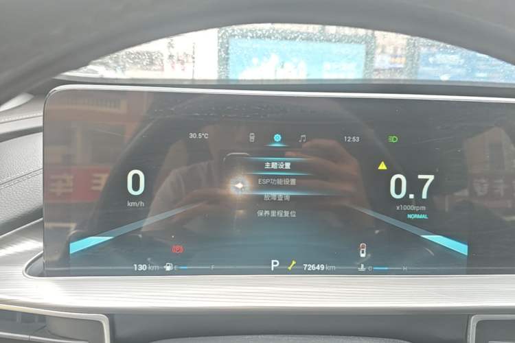Used Chery Tiggo 8 PLUS 2021 290TGDI DCT Haoting Edition Instrument Cluster