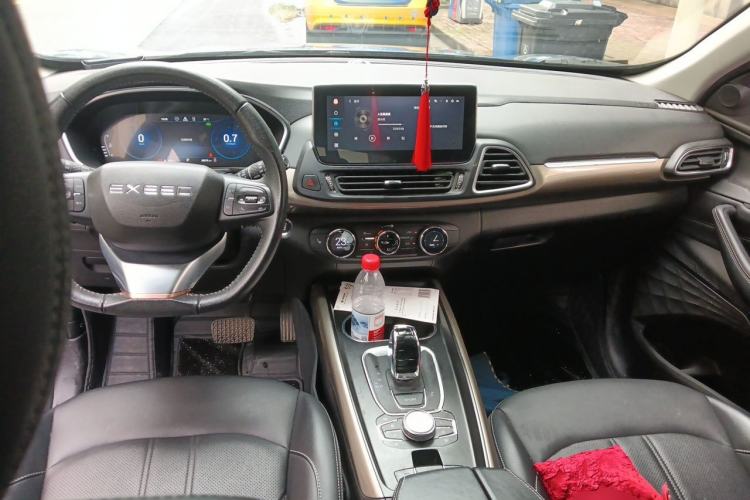 Used Chery Tiggo 8 PLUS  Center Console