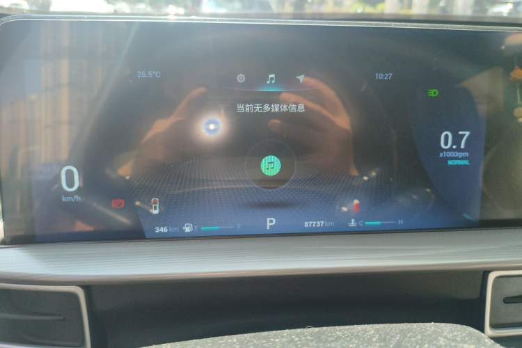 Used Chery Tiggo 8 PLUS 2021 290TGDI DCT Haoting Edition Instrument Cluster