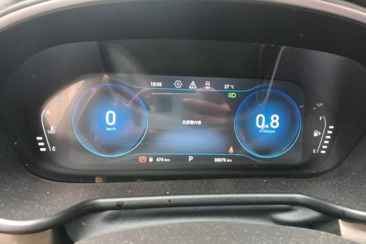Used Chery Tiggo 8 PLUS  Instrument Cluster