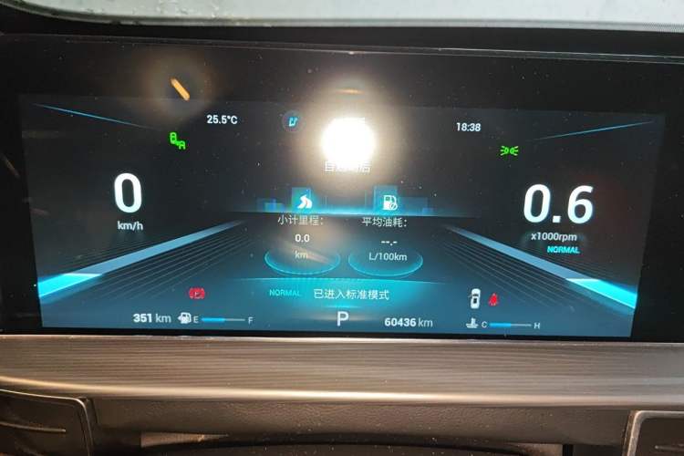 Used Chery Tiggo 8 PLUS 2021 290TGDI DCT Haoyao Edition Instrument Cluster