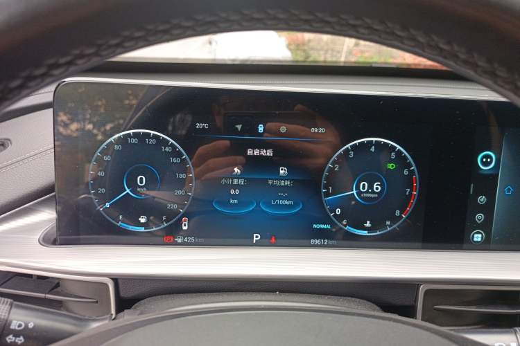 Used Chery Tiggo 8 PLUS 2021 290TGDI DCT Haoting Edition Instrument Cluster