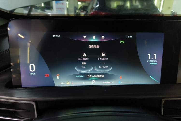 Used Chery Tiggo 8 PLUS 2021 290TGDI DCT Luxury Edition Instrument Cluster